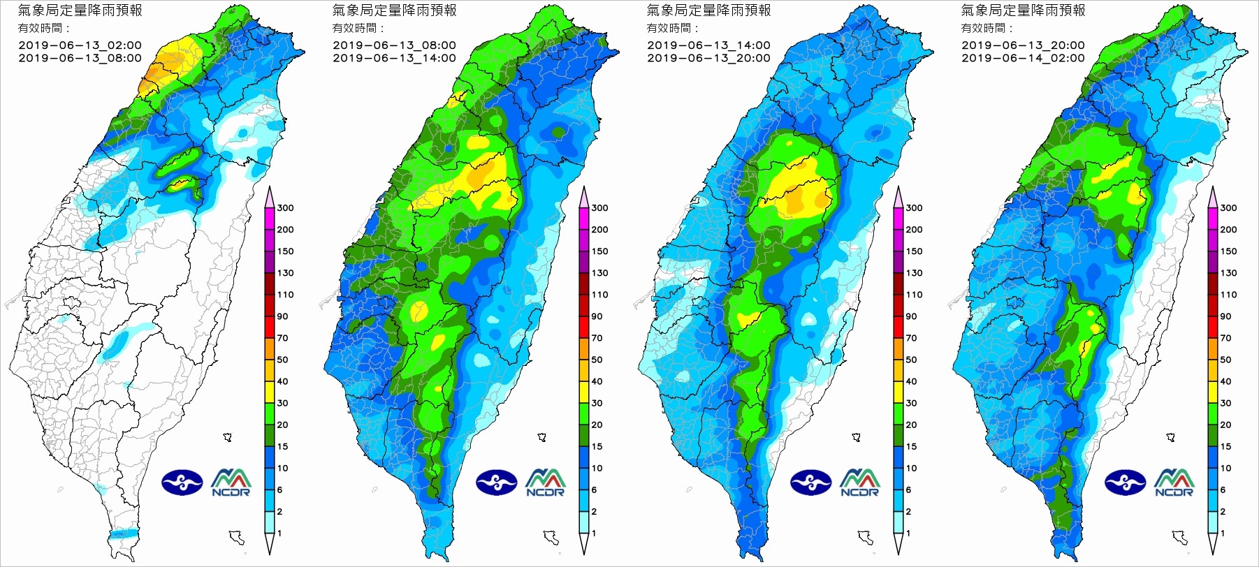 ▲▼雨還沒下完！鋒面壓境「今夜北→南灌水彈」　最後一波豪雨時程表出爐。（圖／中央氣象局）