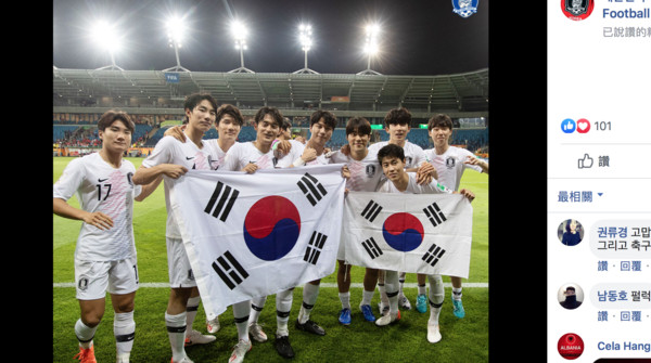 ▲▼南韓U20世界盃闖進決賽             。（圖／翻攝自南韓足協官方臉書粉專）