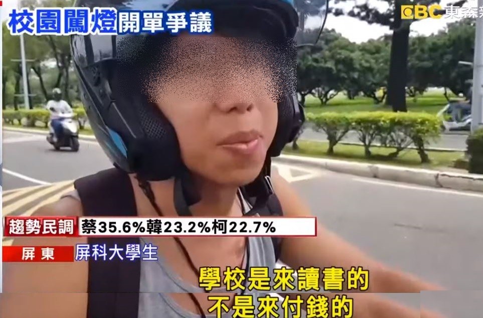 ▲▼讀書,不是付錢。(圖/東森新聞)
