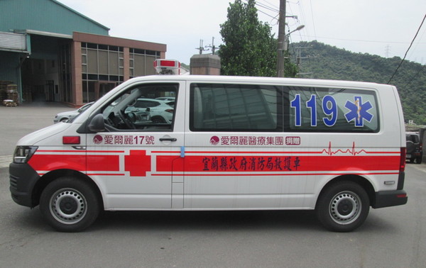 ▲愛爾麗集團捐造價360萬元救護車1輛給宜蘭。（圖／宜蘭消防局提供）