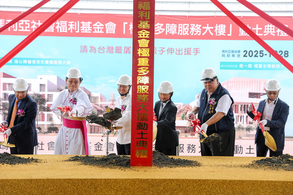 ▲副總統陳建仁主持瑪利亞大樓動土。（圖／台中市政府提供）