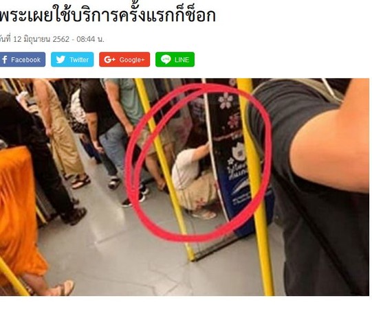 ▲圖中的大陸女遊客，被指在曼谷機場快線車廂裡蹲下撒尿！(圖／翻攝自網路)            