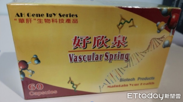 ▲黑心！華肝基因「過期9年原料」生產28保健食品。（圖／記者嚴云岑攝）