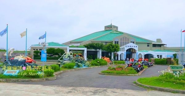 ▲澎湖水族館重新開幕。（圖／米麻麻咪·親子花路米提供）
