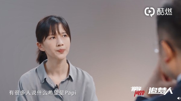 ▲▼PAPI醬接受節目專訪，首度公開回應過去的賣淫被抓謠言。（圖／翻攝自微博／巔鋒問答節目組）