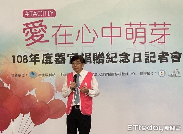 ▲植愛感恩音樂會默許器捐。（圖／記者嚴云岑攝）