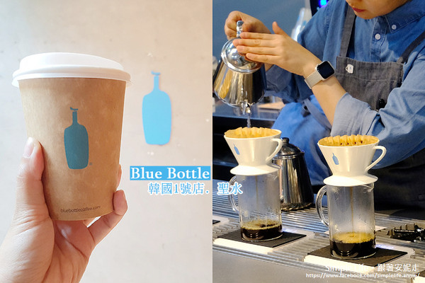 ▲藍瓶咖啡南韓開第一間分店。（圖／安妮小姐提供）