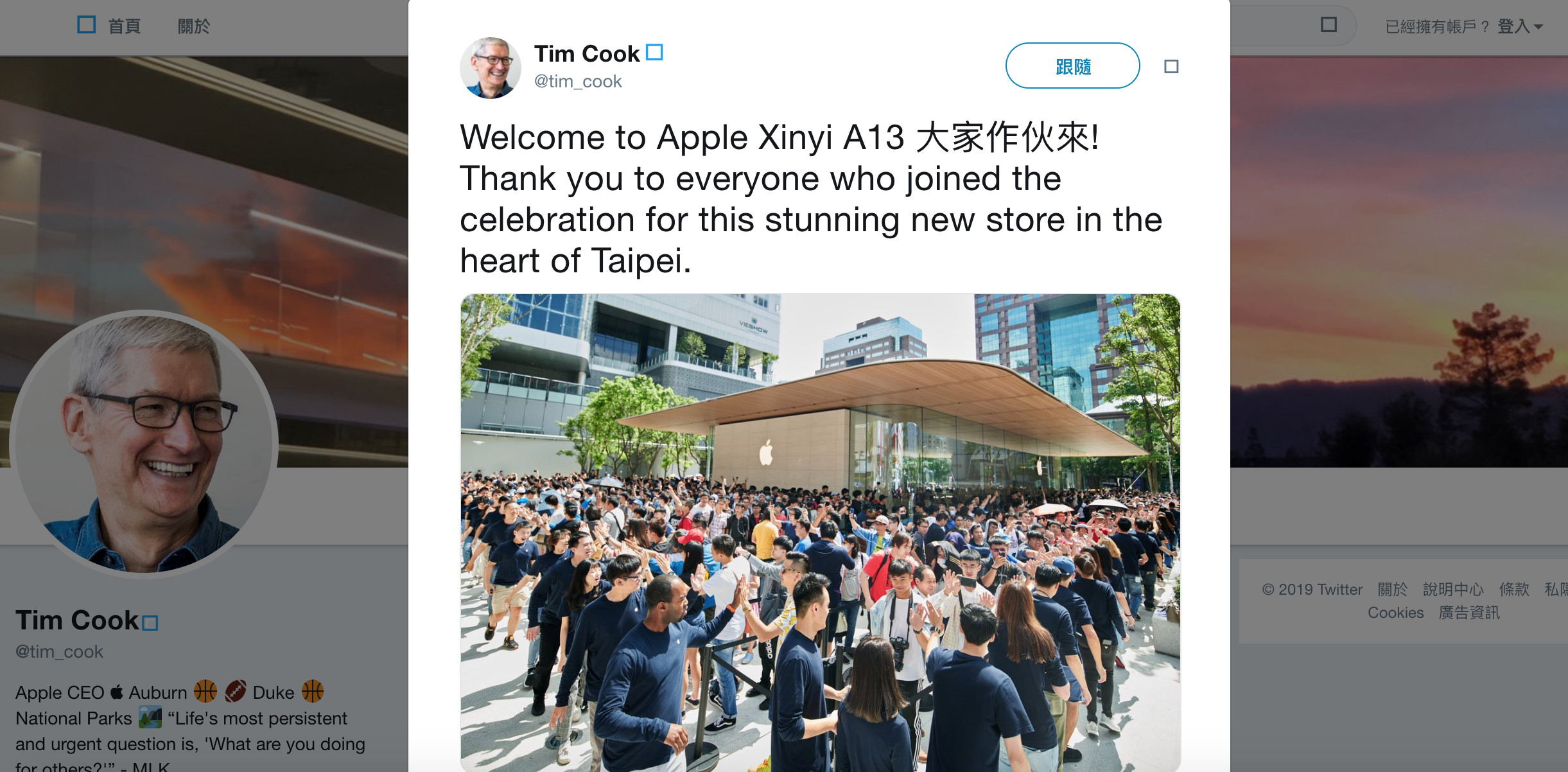 ▲▼蘋果執行長提姆庫克在推特發文慶祝Apple信義A13開幕。（圖／翻攝自推特）