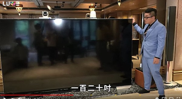 ▲▼郭台銘家裡擺設120吋的大型電視。（圖／翻攝自YouTube／Joeman Show ）