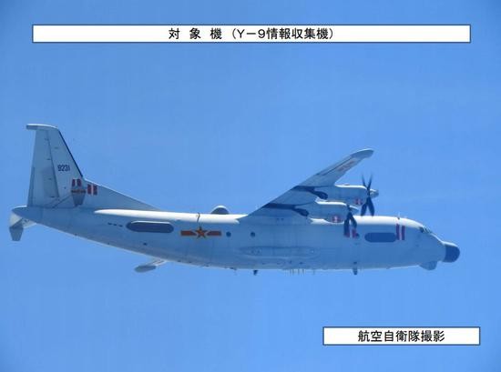 ▲▼解放軍一架運-9情報收集機穿越宮古海峽飛行，日本航空自衛隊緊急出動戰鬥機進行應對。（圖／翻攝自日本防衛省統合幕僚監部）