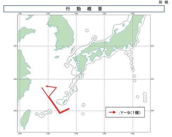 ▲▼解放軍一架運-9情報收集機穿越宮古海峽飛行，日本航空自衛隊緊急出動戰鬥機進行應對。（圖／翻攝自日本防衛省統合幕僚監部