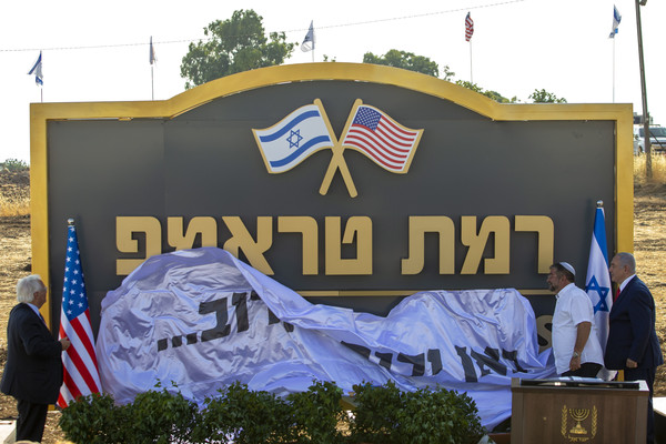 ▲▼以色列總理納坦雅胡（Benjamin Netanyahu）16日在戈蘭高地進行「川普高地」（Trump Heights）揭牌儀式。（圖／達志影像／美聯社）