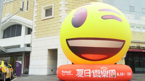 ▲臉書超Q表情「emoji夏日遊樂園」開幕囉！　7大造景免門票在桃園台茂。（圖／WOW愛玩客）