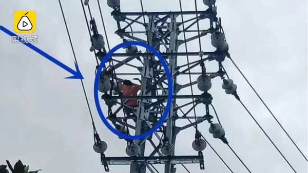 10歲童貪玩爬20公尺「高壓電塔」　觸電墜地驚險畫面曝光。（圖／翻攝自大陸《梨視頻》）