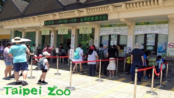 ▲動物園大門入口6/29換「電子化收費系統」 。（圖／臺北市立動物園提供）