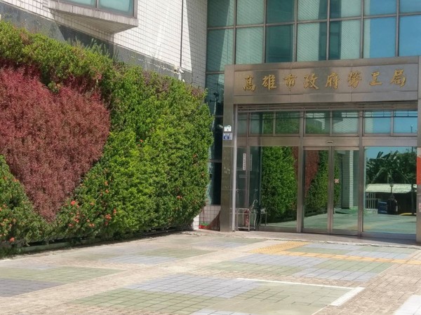 ▲高雄市勞工局     。（圖／記者洪靖宜翻攝）