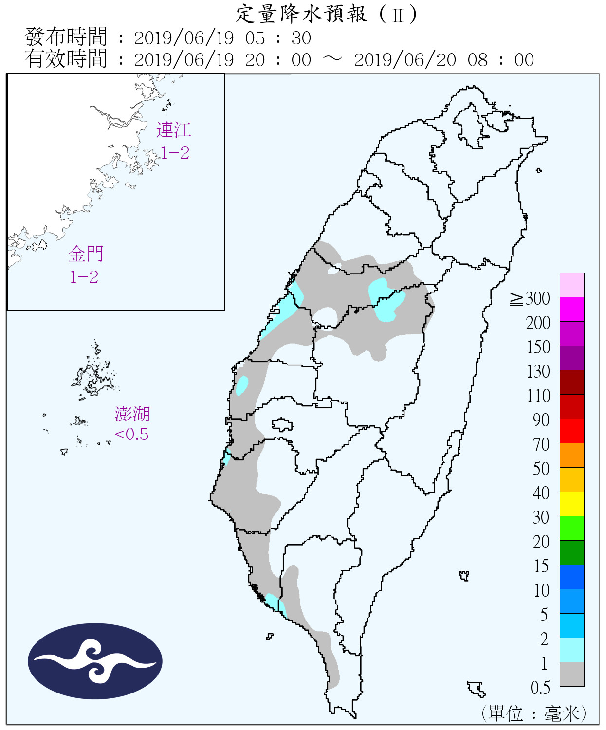 天氣圖。（圖／氣象局）