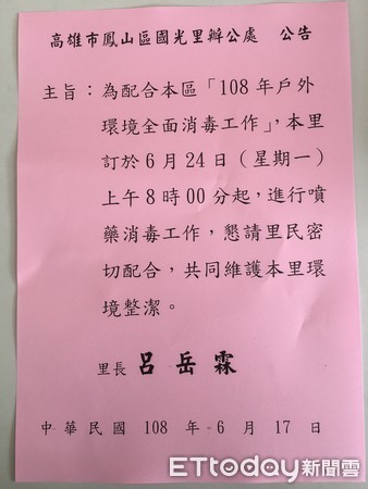 ▲▼市議員林智鴻批韓國瑜     。（圖／記者洪靖宜攝）