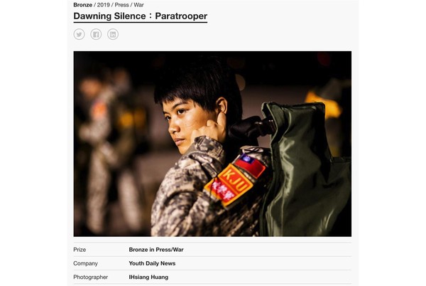 ▲▼新聞官黃一翔中校拍攝之「Dawning Silence：Paratrooper」 。（圖／取自青年日報）