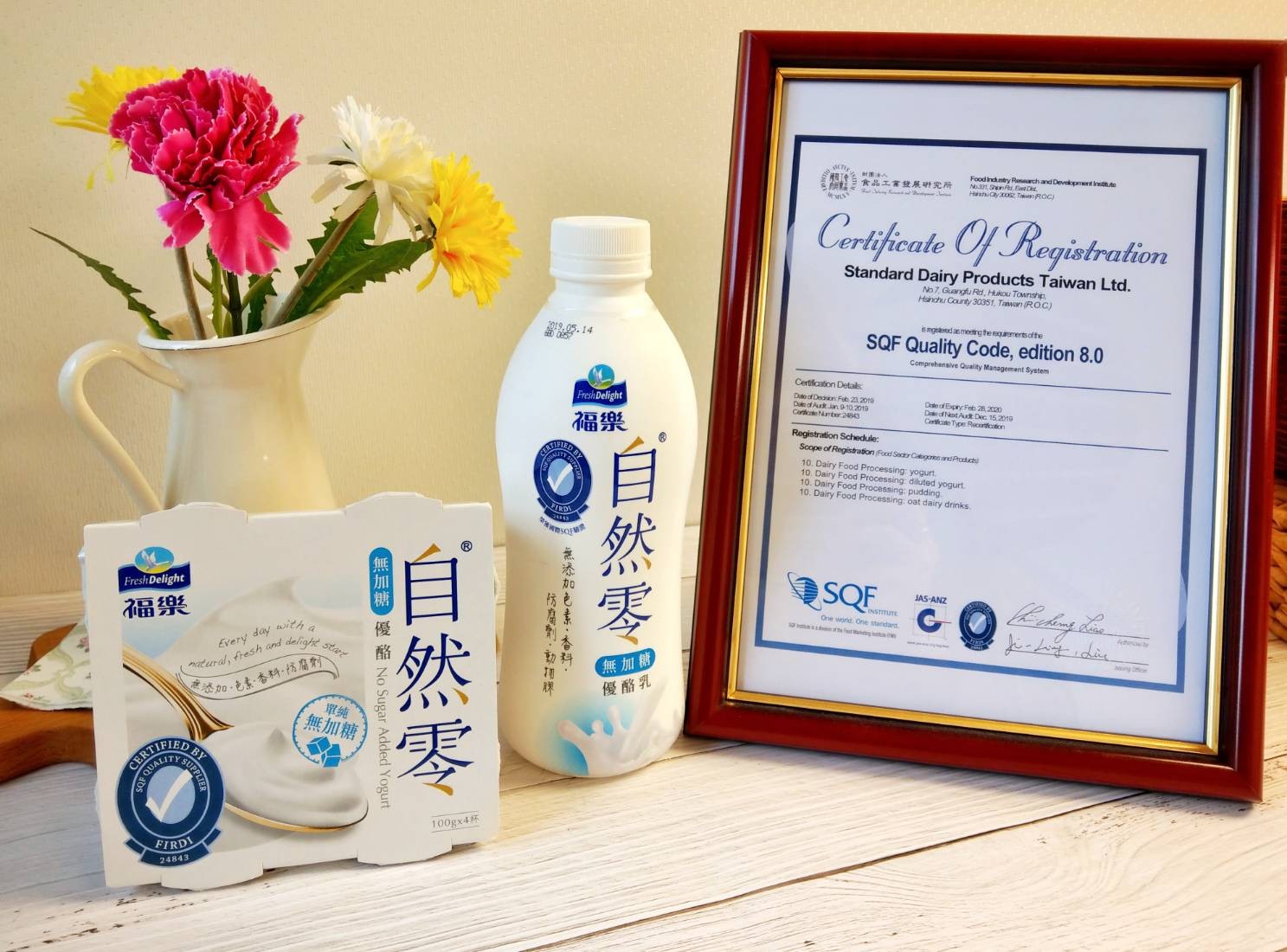 廣編 福樂自然零優酪乳品榮獲sqf國際性高標準品質驗證 Ettoday消費新聞 Ettoday新聞雲