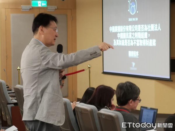 ▲▼黨產會針對中廣是否為附隨組織舉行聽證會。（圖／記者范綱儀攝）