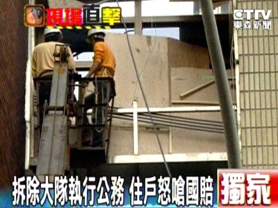 自身權益別睡著了 這些違建不必擔心被拆 房地王新聞 讓您掌握第一手的房地產新聞