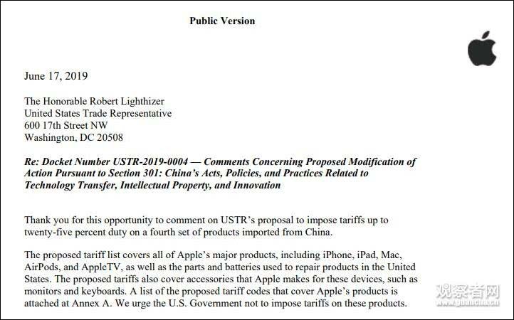 ▲蘋果公司發函反對美國加徵對中國的關稅。（圖／翻攝自《觀察者網》）