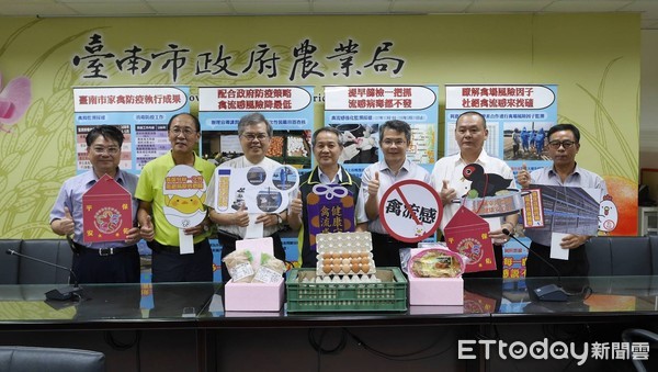 ▲台南市政府預防禽流感有成效，2018年6月最後一例禽流感案例後，迄今未再有禽流感疫情發生。（圖／記者林悅翻攝）