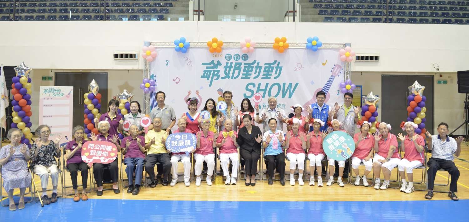 竹市爺奶健康show嗨翻101歲阿公舞力全開 Ettoday地方新聞 Ettoday新聞雲 竹市爺奶健康show嗨翻101歲阿公舞力全開 Ettoday地方新聞 Ettoday新聞雲