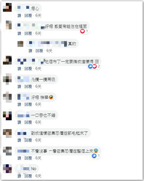 ▲忘拿湯匙！他吸管一戳「密集恐懼布丁」嚇瘋網：感覺有蛆　內行3招神解。（圖／翻攝自爆廢公社）