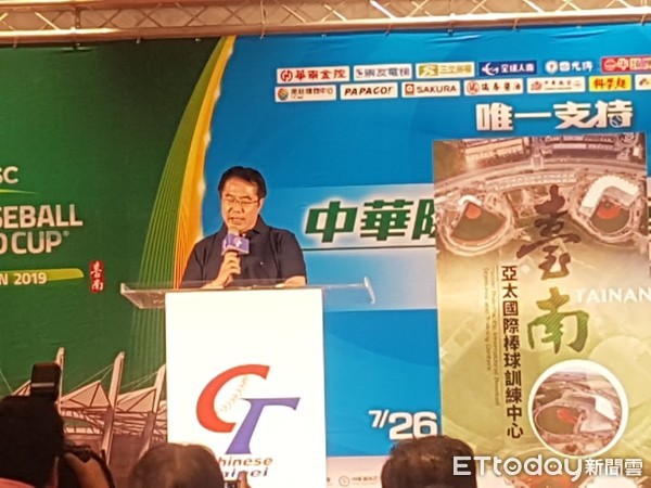▲台南市長黃偉哲在U12少棒記者會 。（圖／記者歐建智攝）