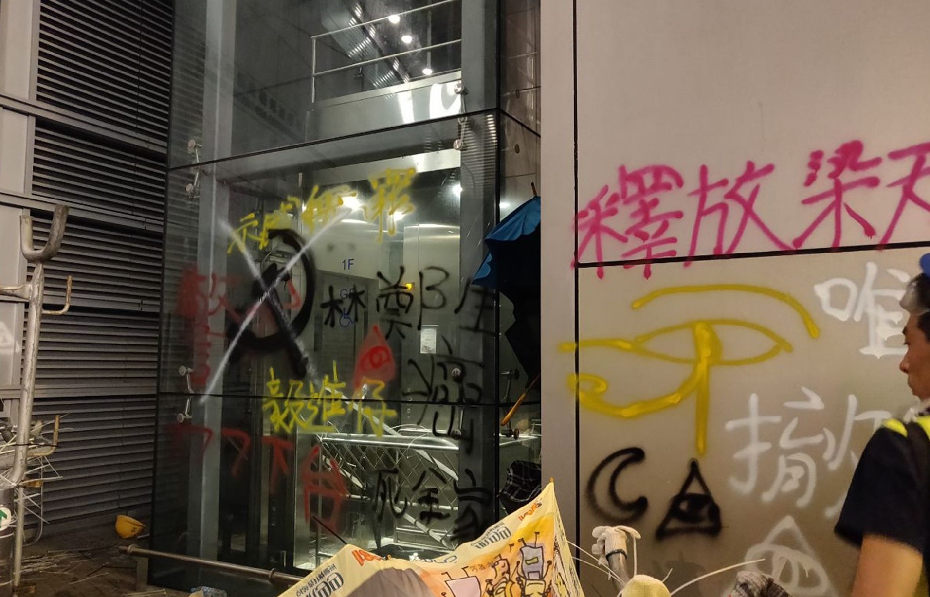 ▲▼621反送中示威人士於警察總部外牆塗鴉。（圖／香港大學學生會校園電視）