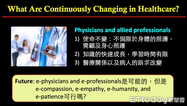 ▲台北榮總大師開講：讓你一次了解智慧醫療的運用。（圖／記者嚴云岑攝）