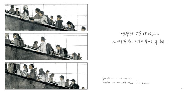 ▲▼台灣漫畫家61Chi（劉宜其）擅長描繪城市，創作《城市裡，有時候》透過61篇3至9格的漫畫，呈現61種城市的樣貌。（圖／大辣出版提供）