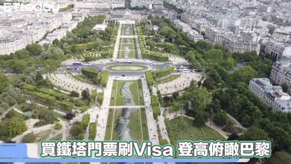 visa(圖／翻攝自影片）