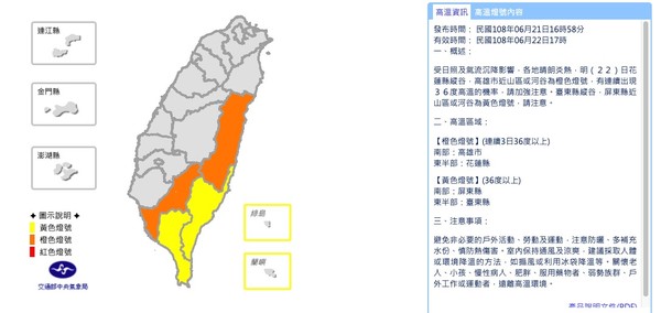 ▲▼衛星雲圖。（圖／翻攝中央氣象局）