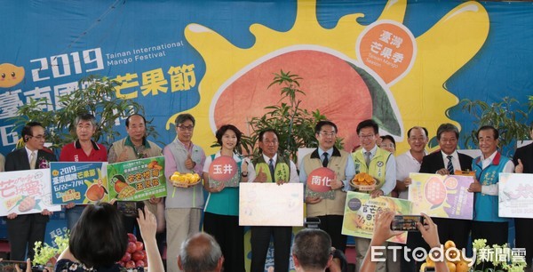 ▲2019台南國際芒果節，在走馬瀨農場舉行盛大開幕儀式。（圖／記者林悅翻攝，下同）