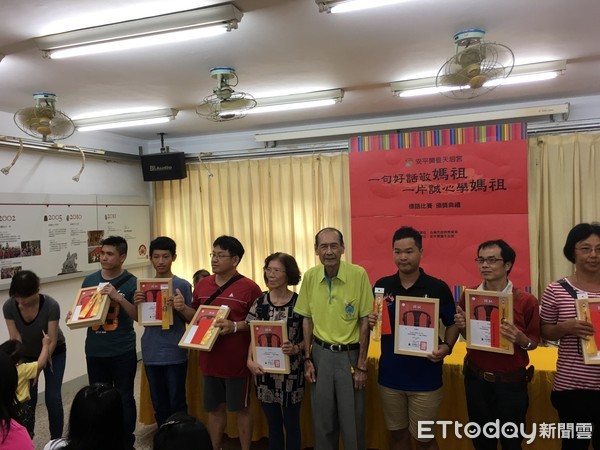 ▲慶祝天上聖母聖誕，台南安平開台天后宮舉辦第8屆「一句好話敬媽祖，一片誠心學媽祖」標語比賽，進行頒獎典禮。（圖／記者林悅攝，下同）