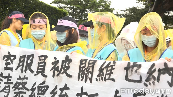 ▲▼長榮空服總統府前陳情。（圖／記者徐斌慎攝）