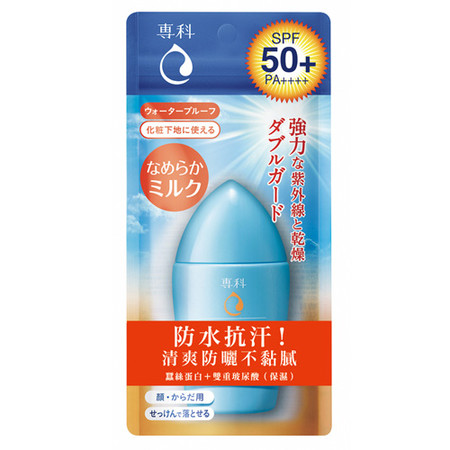 蝦皮購物「愛買線上購物超級品牌日」（圖／蝦皮購物提供）