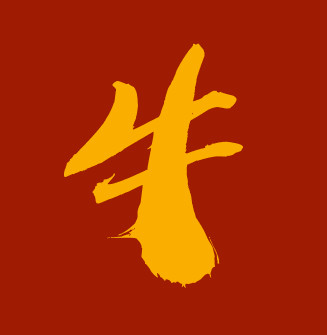 ▲▼12生肖,字體。（圖／記者謝承恩製圖）