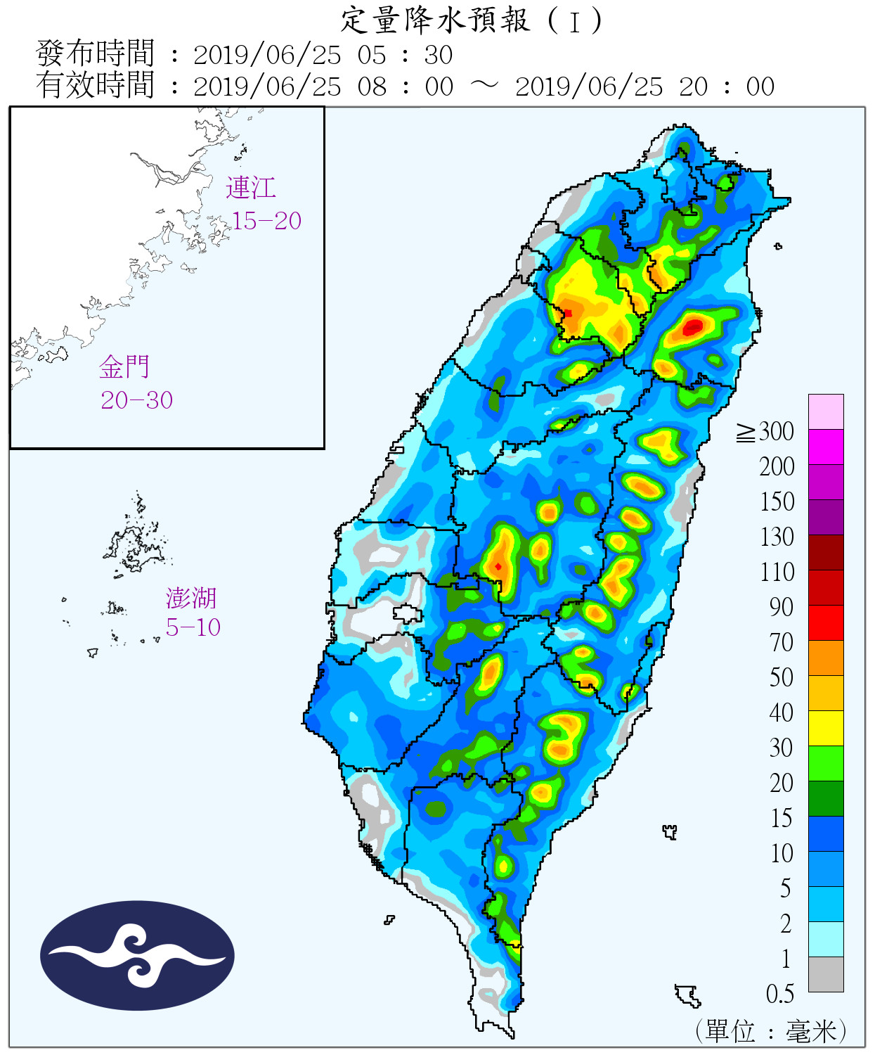 天氣圖。（圖／氣象局）