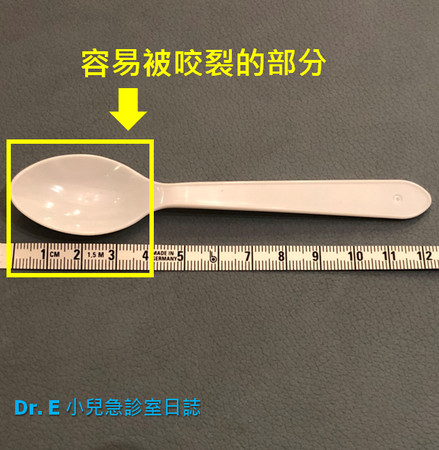 ▲▼。（圖／Dr. E 小兒急診室日誌提供）