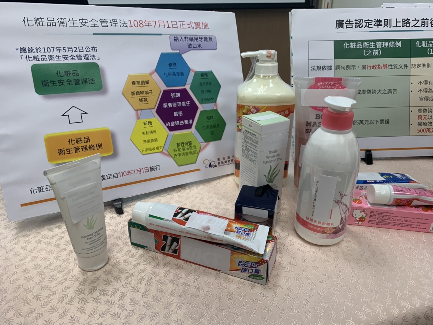 ▲非藥用牙膏、漱口水7/1納化粧品管！　廣告誇大重罰500萬。（圖／記者嚴云岑攝）