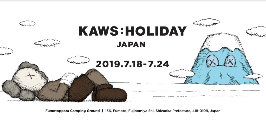 ▲Kaws：Holiday Japan。（圖／翻攝自IG@kaws、DING DONG宅配便、Kaws：Holiday Japan、Uniqlo）