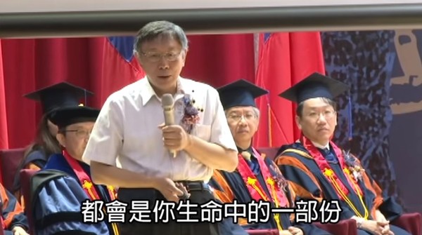 柯文哲分享17年外科加護病房經驗，勉勵陽明大學畢業生們。（圖／翻攝自YouTube／柯文哲）