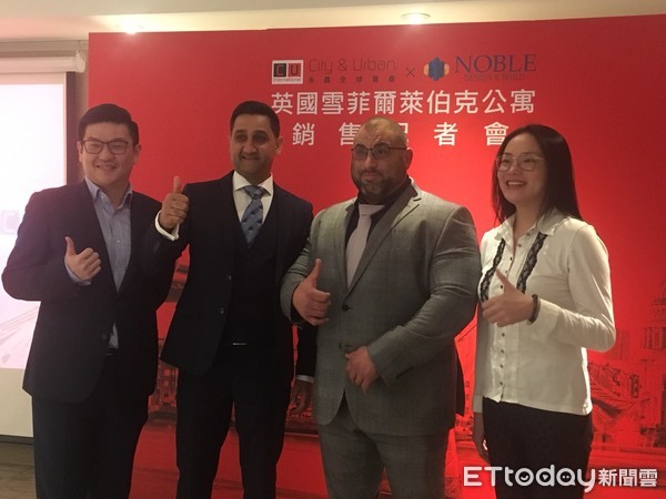 ▲▼ 由永鑫全球置產代理銷售的「雪菲爾萊伯克公寓」今日公開亮相（圖／記者張菱育攝）