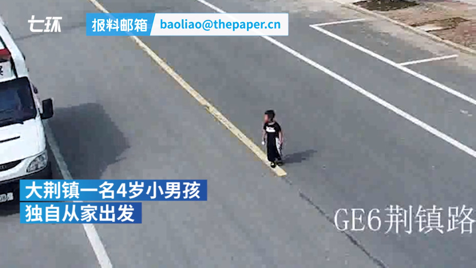 ▲浙江4歲小男孩走3公里拿牛改給姐姐。（圖／翻攝自《澎湃新聞》）