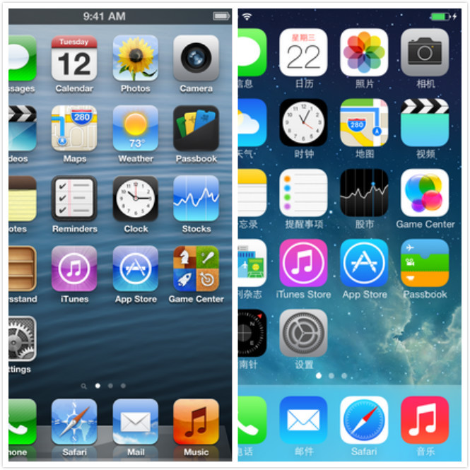 ▲▼蘋果iOS6系統（左）的「仿真設計」與iOS7系統（右）的「扁平化設計」。（圖／翻攝自維基百科）