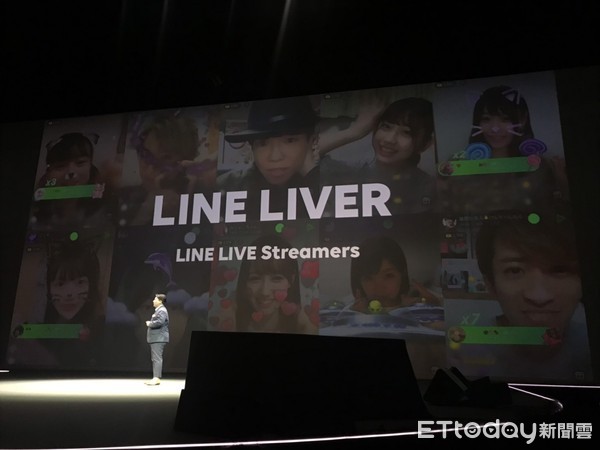 ▲LINE CONFERENCE 2019。（圖／記者姚惠茹攝）